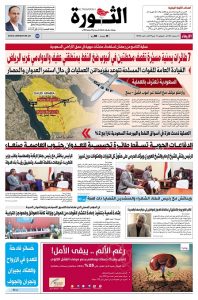 15 مايو 2019