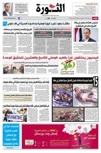 21 مايو 2019