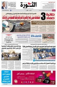 24 مايو 2019