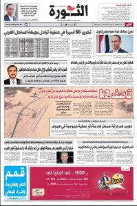 27 مايو 2019