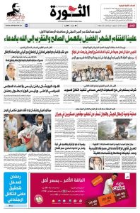 7 مايو 2019