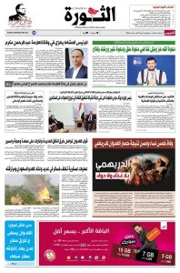 9 مايو 2019