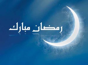 كلمة “رمضان” تتصدر البحث في اليمن