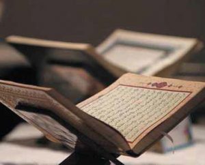 في القرآن الحلول لكل المعضلات مهما عظمت