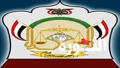 مجلس القضاء الأعلى ينعي القاضي أمين عواض
