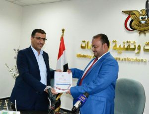 نائب رئيس الوزراء يتسلم الخطة التنفيذية لقطاع الاتصالات للمرحلة الأولى من الرؤية الوطنية لبناء الدولة اليمنية الحديثة