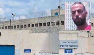 الأسير الفلسطيني نصار طقاطقة يستشهد في سجن نيتسان