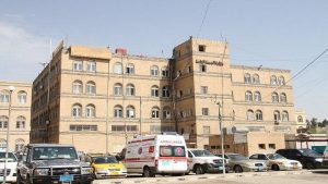 توقف خدمات 100 منشأة طبية في العاصمة صنعاء بسبب انعدام الوقود