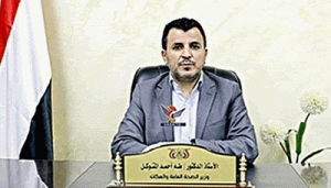 وزير الصحة يهنئ قائد الثورة ورئيس المجلس السياسي بشهر رمضان