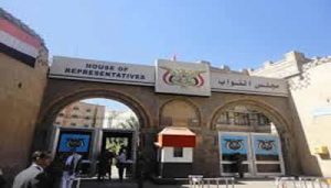 مجلس النواب يشارك في اللقاء الموسع للمعهد الأوروبي للسلام في بروكسل