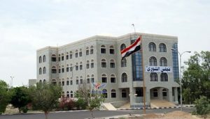 العيدروس يرأس اجتماعا اللجنة الفنية للرؤية الوطنية بمجلس الشورى