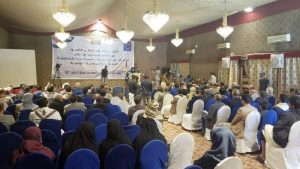 الأحزاب والمكونات السياسية تحيي ذكرى يوم الصمود الوطني