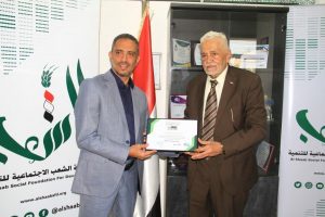 الاتحاد العربي للتنمية يكرم مدير عام مؤسسة الشعب بشهادة الزمالة العربية في الإدارة