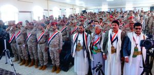 قيادة قوات حرس الحدود بصعدة تحيي اليوم الوطني للصمود
