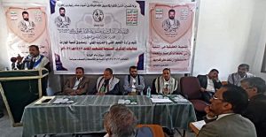 وزارة التعليم الفني تحيي الذكرى السنوية للشهيد القائد