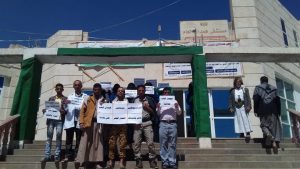 وقفة في مستشفى همدان للتنديد بجرائم وحصار العدوان الغاشم