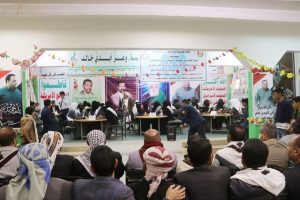 اختتام المسابقات المنهجية لطلاب للشهادة الأساسية والثانوية بذمار