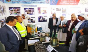 الحوثي والزعكري يزوران المعرض السنوية للصمود