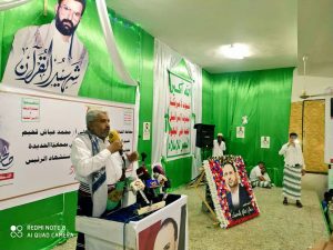 فعالية خطابية بمحافظة الحديدة في ذكرى استشهاد الرئيس صالح الصماد
