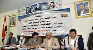 لجنة رعاية السجناء ومساعدة المعسرين تحيي يوم السجين