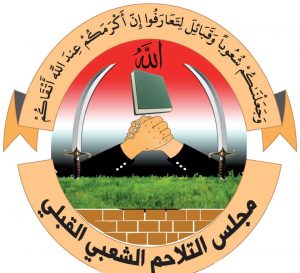 قبائل اليمن تدين جرائم العدو الصهيوني في الأقصى وتدعو لدعم المقاومة الفلسطينية