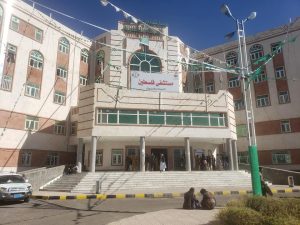 صنعاء..استفادة 107 آلاف حالة من خدمات مستشفى فلسطين خلال النصف الأول من 2022