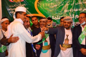 تكريم الفائزين في مسابقة يمن الإيمان في رحاب القرآن الكريم