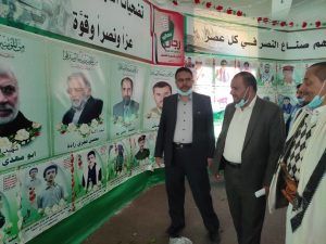 وزير الثقافة يزور معرض الشهيد القائد في ذمار