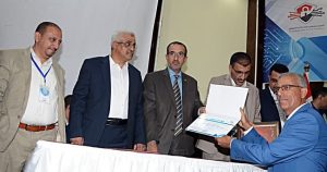 اختتام المؤتمر الوطني الأول للأمن السيبراني بصنعاء