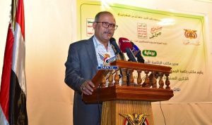 مكتب رئاسة الجمهورية يحيي الذكرى السنوية للصرخة في وجه المستكبرين