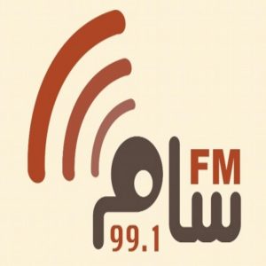 سام fm تعلن حصيلة مساهمة جمهورها في قيمة جنبية محمد علي الحوثي