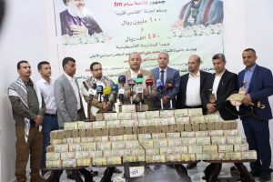 إذاعة سام fm تسلّم الدعم المالي قيمة جنبية عضو السياسي الأعلى الحوثي