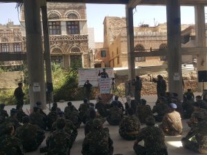 قيادة قوات الأمن المركزي تحيي الذكرى السنوية للصرخة