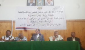 وزير الإدارة المحلية يؤكد الحرص على تطوير أداء المحليات