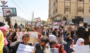 وقفة حاشدة لأطفال اليمن أمام مكتب الأمم المتحدة تندد بجرائم العدوان