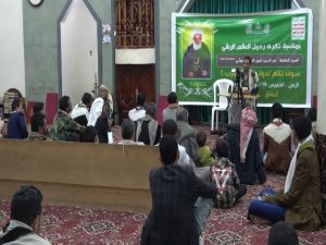 إب.. ندوة ثقافية في ذكرى رحيل العلامة بدر الدين الحوثي