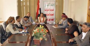 اجتماع بصنعاء يناقش الصعوبات التي توجه فرع هيئة بالمحافظة
