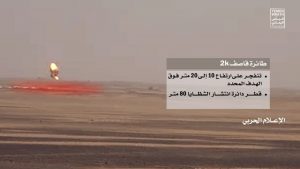 لأول مرة.. الإعلام الحربي يوزع مشاهد لعملية استهداف المرتزقة في الوديعة (صور)