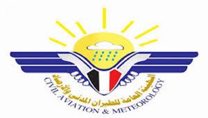 الأرصاد: أجواء باردة وهطول أمطار خفيفة خلال الساعات القادمة