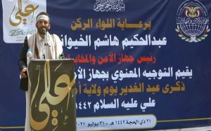جهاز الأمن والمخابرات يحيي ذكرى الولاية
