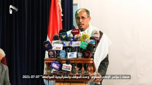 وزير الإعلام: انعقاد مؤتمر الإعلام المقاوم يجسد وحدة الكلمة