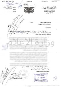 مقاطعة البضائع الصهيونية السلاح الذي نزعته أمريكا من أيدي الأنظمة العربية