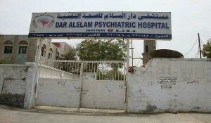 استفادة 7 آلاف و598 حالة مرضية من خدمات مستشفى دار السلام للصحة النفسية بالحديدة العام الماضي