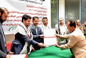 الأمانة العامة لرئاسة الجمهورية تكرم عدداً من كوادرها