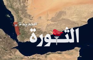 وفاة شابين غرقًا في مجرى سيل الامطار بمنطقة الزريبة شرق مدينة زبيد بالحديدة