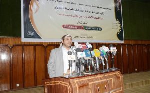 الهيئة العامة للأوقاف تحيي ذكرى استشهاد الإمام زيد عليه السلام