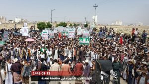 مسيرة حاشدة بصعدة إحياءً لذكرى استشهاد الإمام الحسين عليه السلام