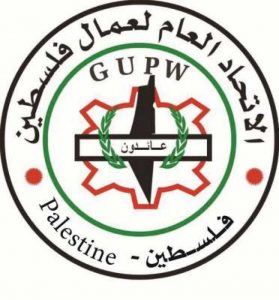 أمين عام الاتحاد العام لنقابات عمال فلسطين يدين الحصار على اليمن ويدعو الجامعة العربية لدور فاعل