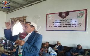 فعالية خطابية في أرحب تؤكد أهمية تجسيد أخلاق الإمام الحسين والعمل بمنهجه