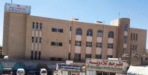 215 ألف حالة مستفيدة من خدمات مستشفى 26 سبتمبر العام الجاري بصنعاء